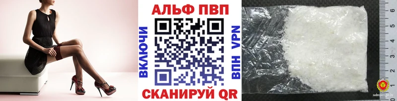 магазин продажи наркотиков OMG рабочий сайт Alpha-PVP Crystall Нерюнгри