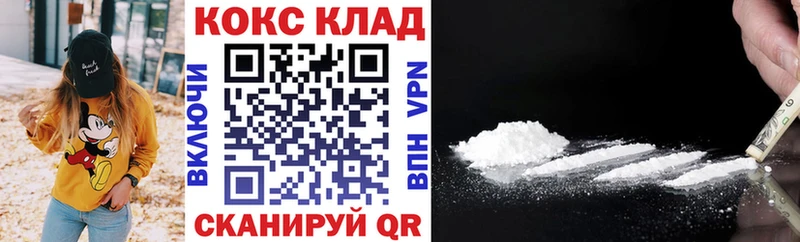 Кокаин FishScale  Нерюнгри 