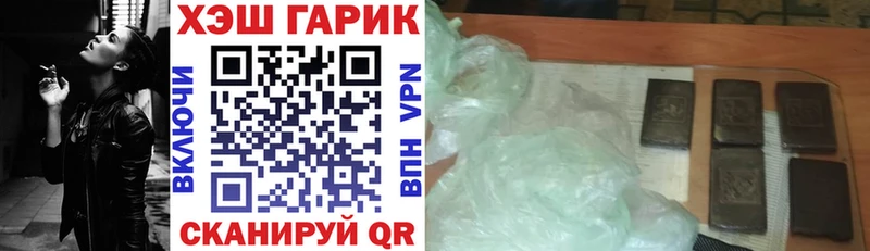 mega зеркало  наркота  Нерюнгри  ГАШИШ Ice-O-Lator 