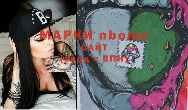 метамфетамин Балабаново