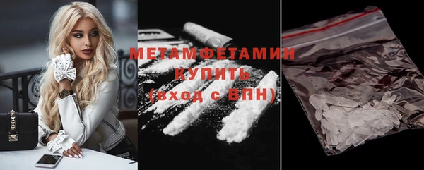 метамфетамин Балабаново