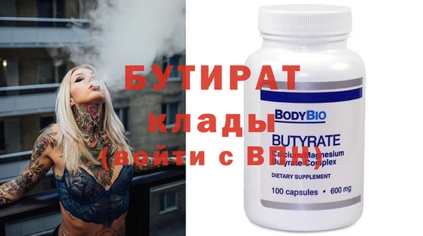 метамфетамин Балабаново