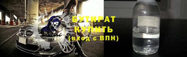 скорость Балахна