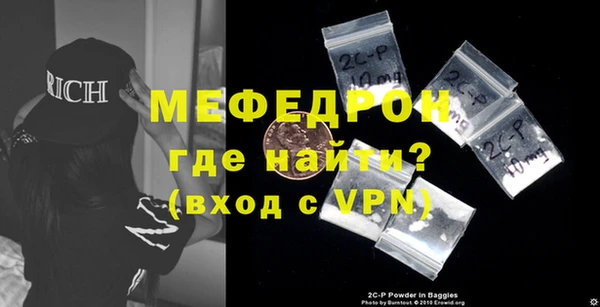 метамфетамин Балабаново