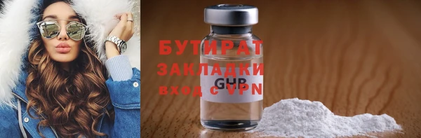 наркотики Баксан