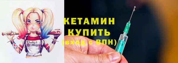 метамфетамин Балабаново