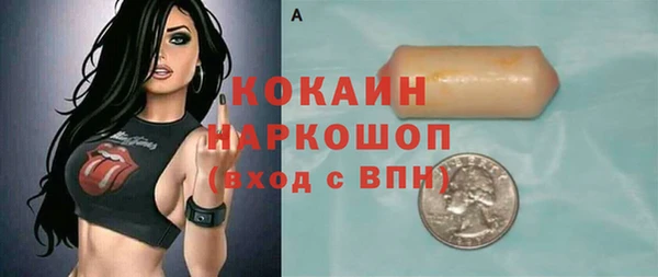 скорость Балахна