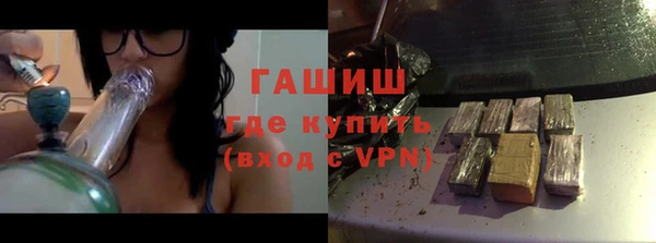 метамфетамин Балабаново