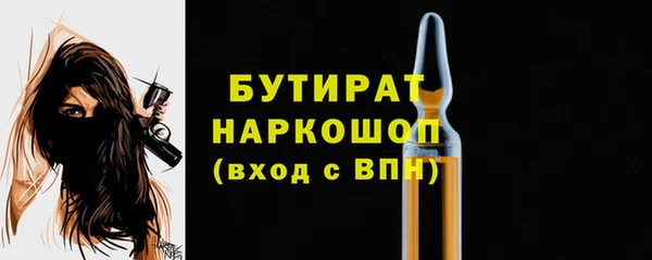 наркотики Баксан