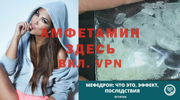 метамфетамин Балабаново