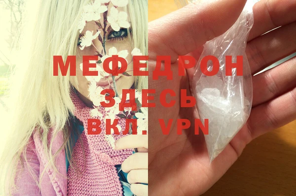 метамфетамин Балабаново