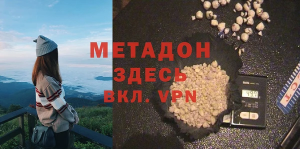 метамфетамин Балабаново