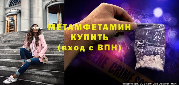метамфетамин Балабаново