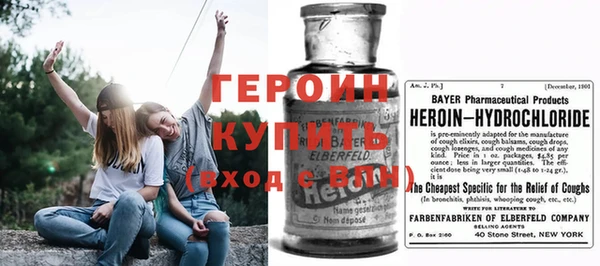 кокаин колумбия Рославль