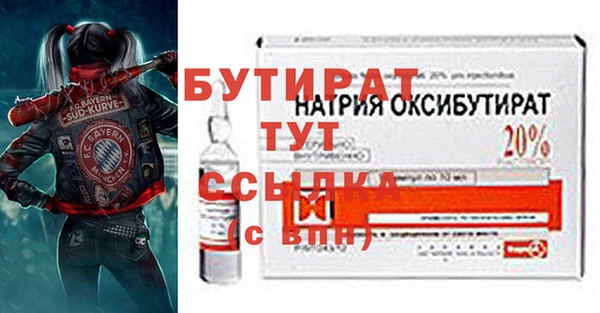 наркотики Баксан