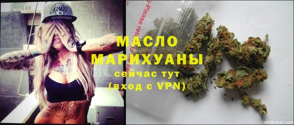 метамфетамин Балабаново