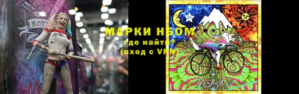 соль курить ск Ростов