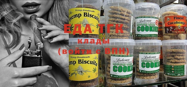 скорость Балахна