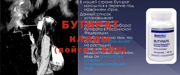 наркотики Баксан