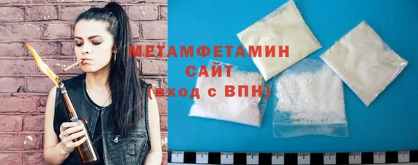 метамфетамин Балабаново