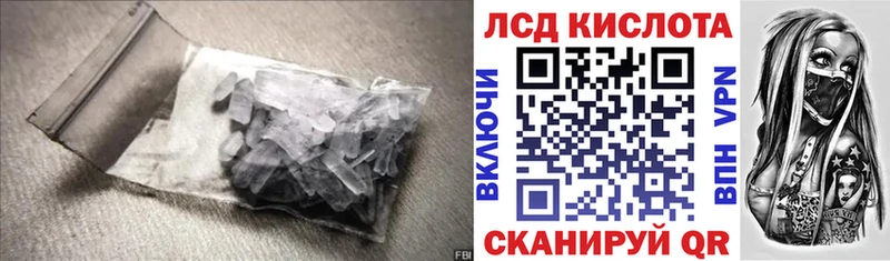 продажа наркотиков  Нерюнгри  LSD-25 экстази кислота 