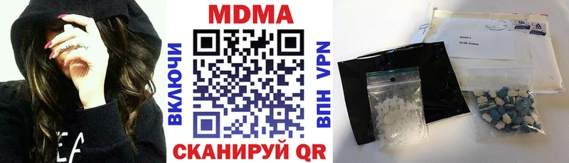 MDMA молли  Нерюнгри 