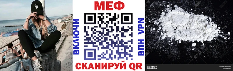 Мефедрон mephedrone  где можно купить наркотик  Нерюнгри 