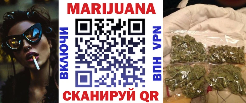 Шишки марихуана марихуана  Нерюнгри 